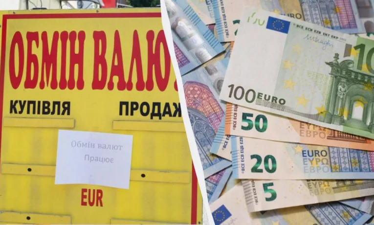 Курс валют в Україні: євро стрімко дорожчає