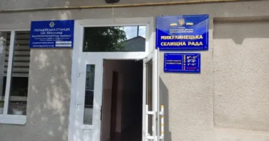 Микулинецька селищна рада