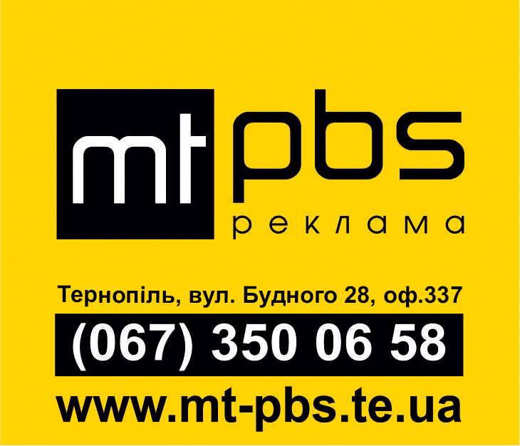 mtPBS
