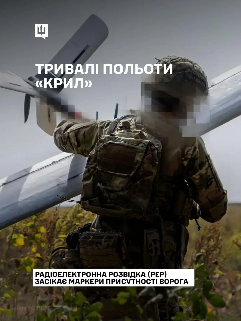 Як працює «екосистема» артилерійської розвідки й ураження