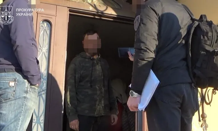 судитимуть