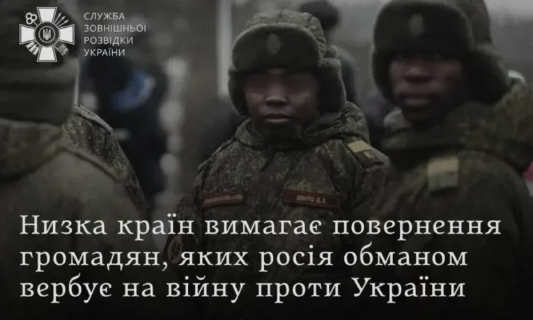 РФ вербує іноземців на війну: реакція Киргизстану та Кенії