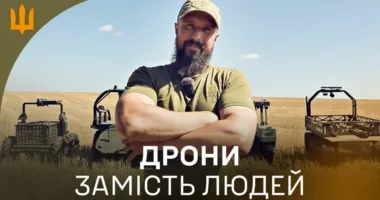 Роботи на фронті: як навчають операторів НРК