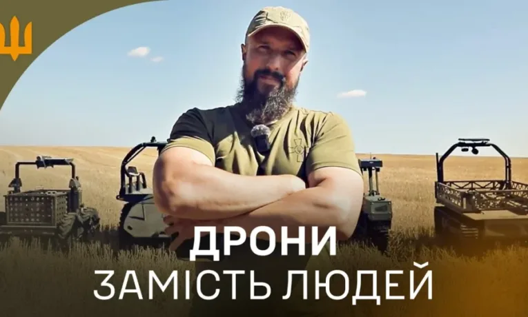 Роботи на фронті: як навчають операторів НРК