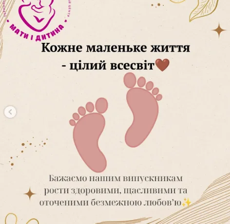 імена
