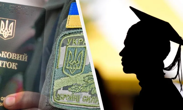 Студент через суд довів незаконність мобілізації