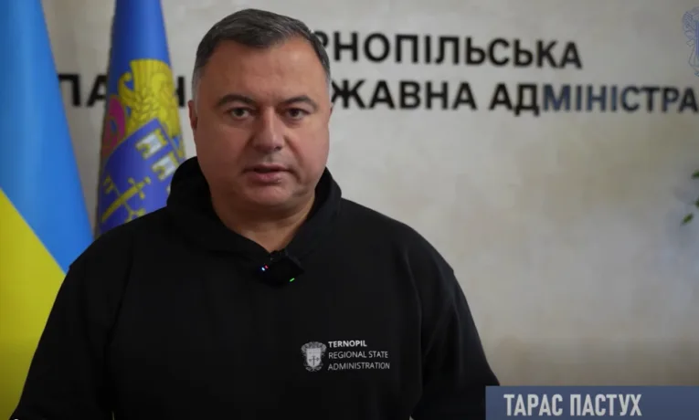 Тарас Пастух