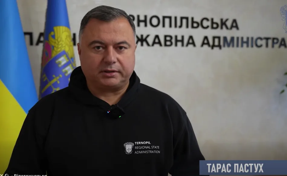 Тарас Пастух