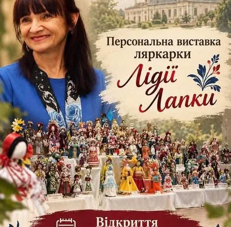 лілія лапка