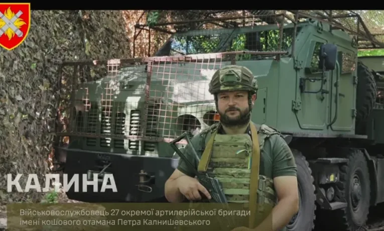 Як екіпаж САУ «Богдана» ховається від ворожих дронів