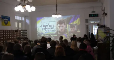 Герой Віктор Гурняк з Тернополя: на сторінках книги та в пам’яті поколінь