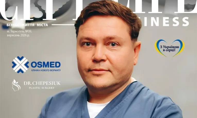 Віктор Чепесюк