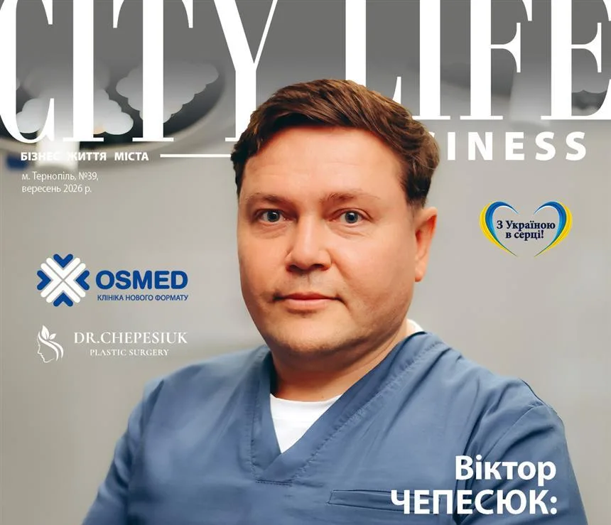 Віктор Чепесюк