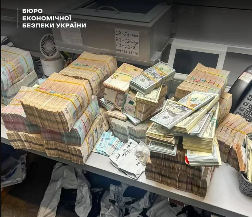 Гроші