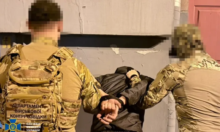 СБУ затримання