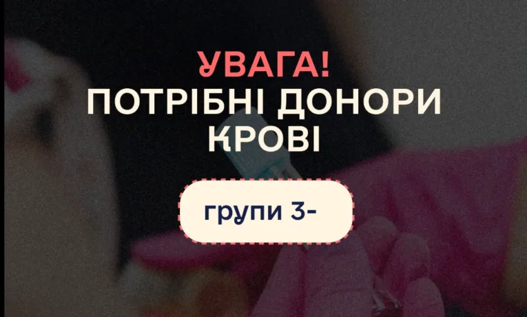Донори