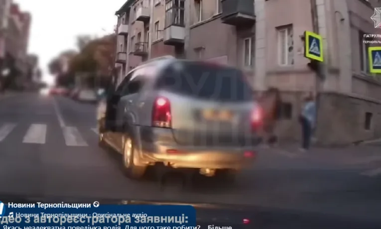 ДТП