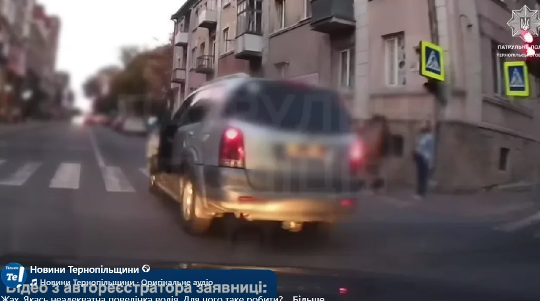 ДТП