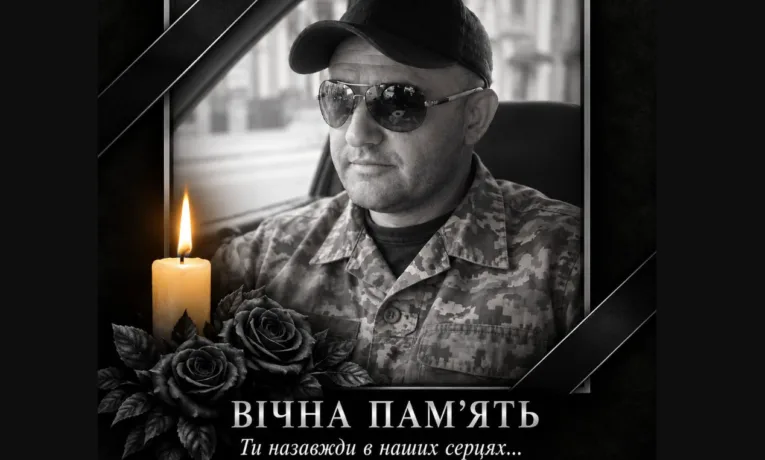 Віталій Пирдза