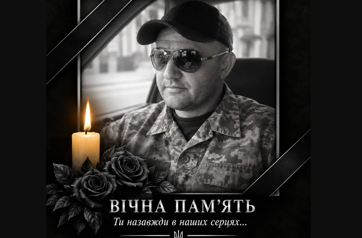 Віталій Пирдза