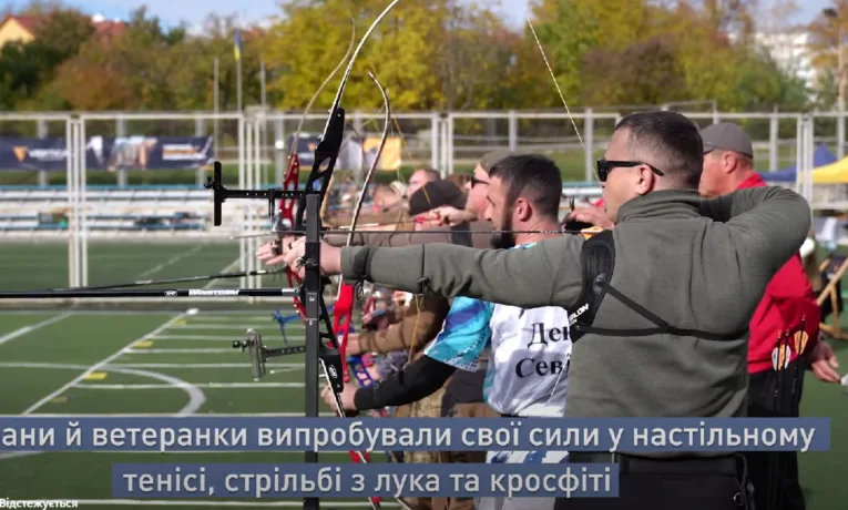 Ігри ветеранів