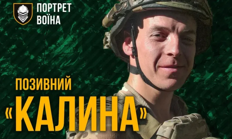 Зв’язківець «Калина»: як тернополянин тримає зв’язок на фронті